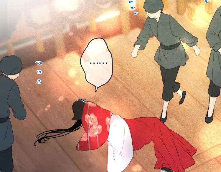 第43话 欺师灭祖 第4页