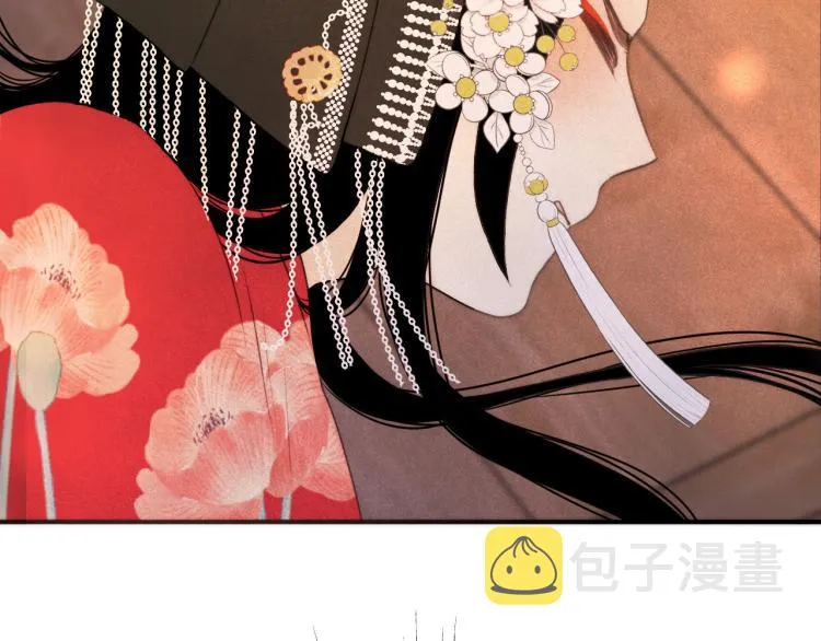 第43话 欺师灭祖 第6页