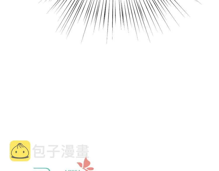第43话 欺师灭祖 第8页