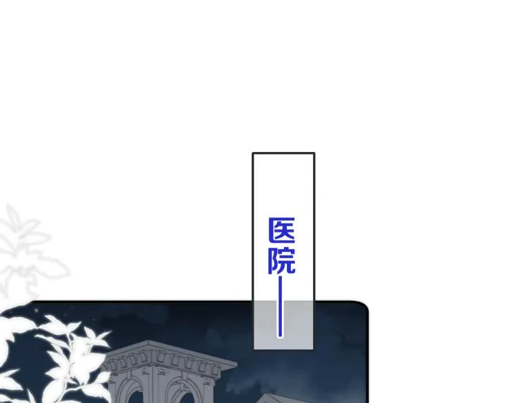 第43话 欺师灭祖 第14页