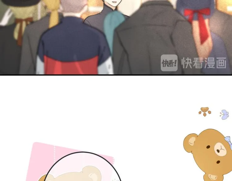 第43话 欺师灭祖 第17页