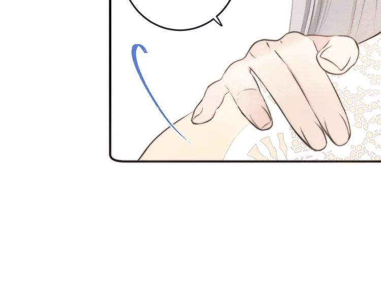 第43话 欺师灭祖 第20页