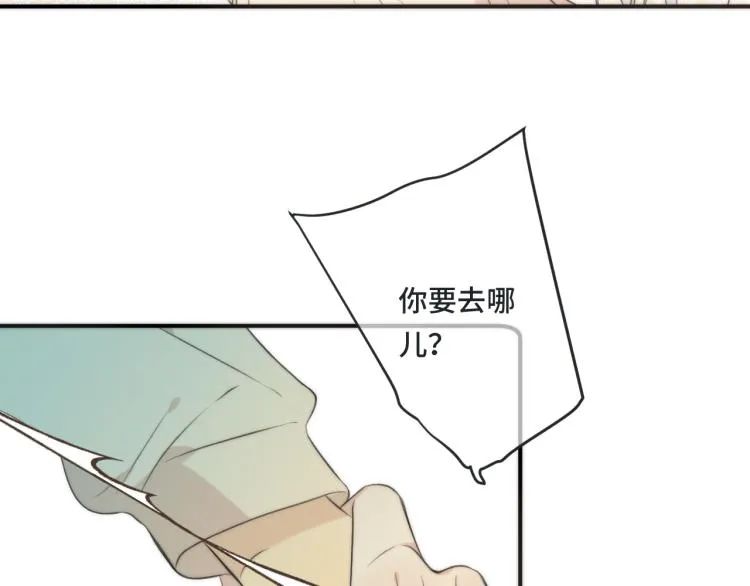 第43话 欺师灭祖 第22页