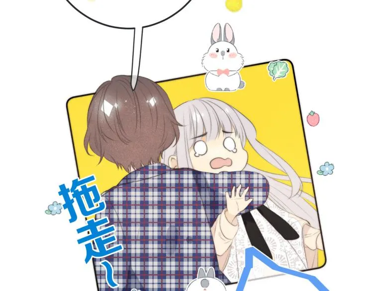 第43话 欺师灭祖 第29页