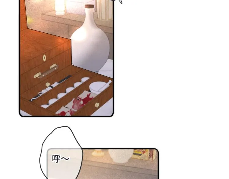 第43话 欺师灭祖 第33页