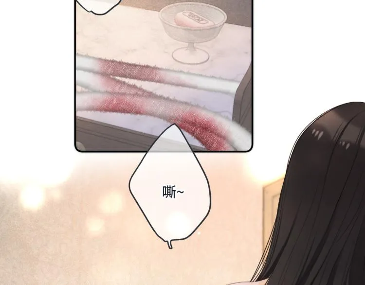 第43话 欺师灭祖 第34页