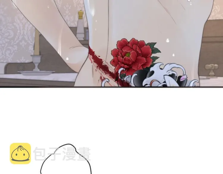 第43话 欺师灭祖 第36页