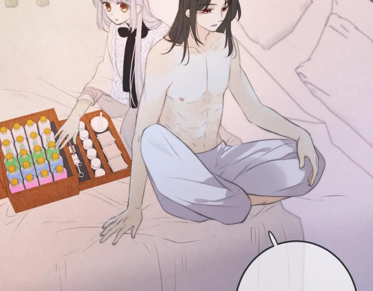 第43话 欺师灭祖 第45页