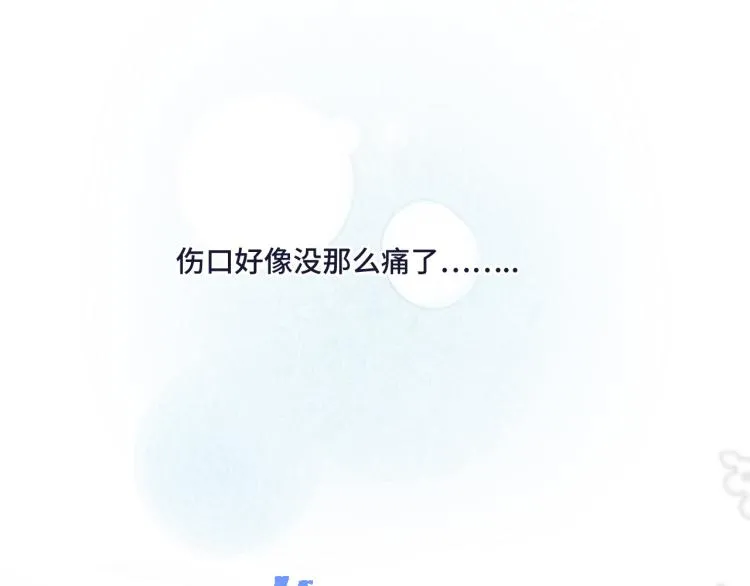 第43话 欺师灭祖 第100页