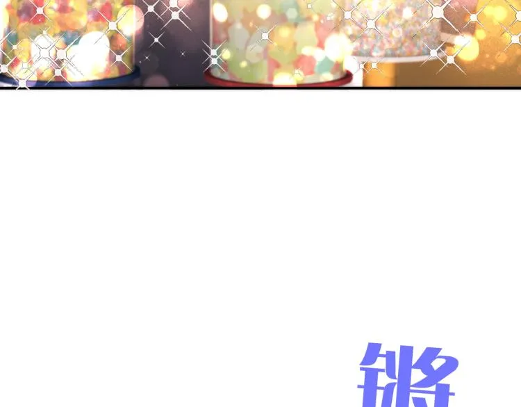 第43话 欺师灭祖 第105页