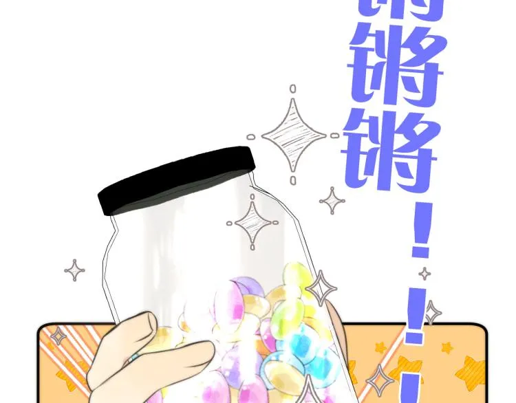 第43话 欺师灭祖 第106页