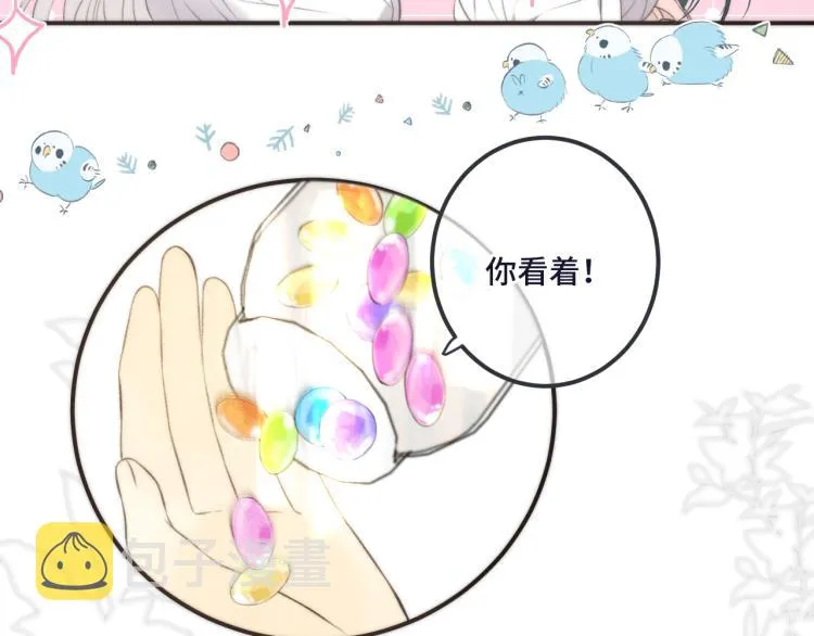 第43话 欺师灭祖 第109页