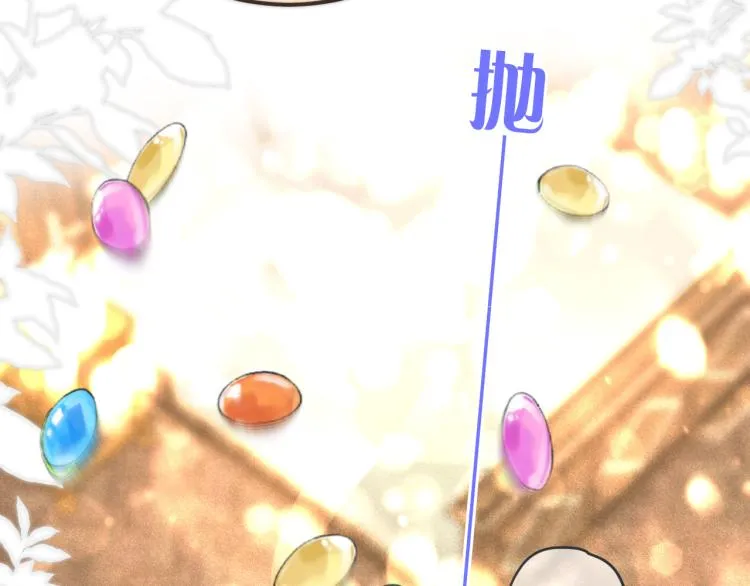 第43话 欺师灭祖 第110页