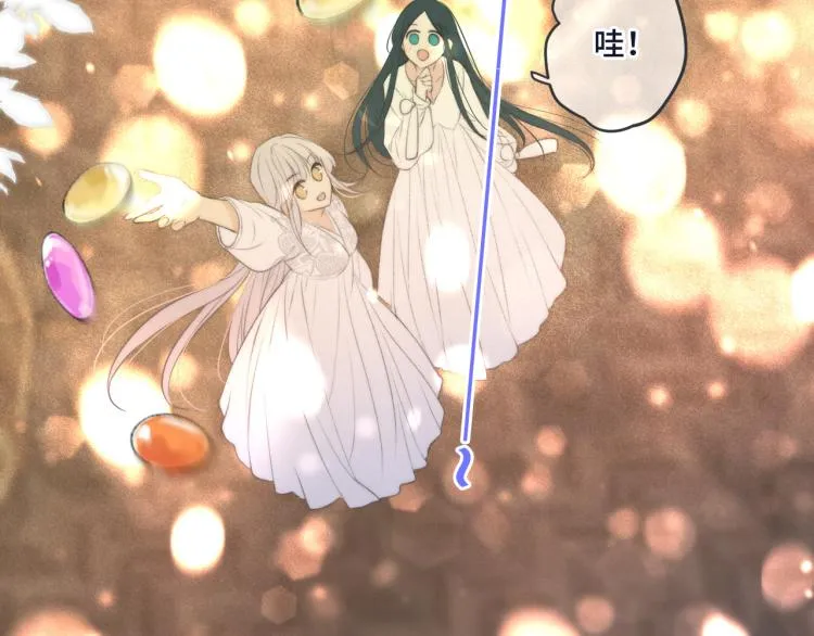 第43话 欺师灭祖 第111页