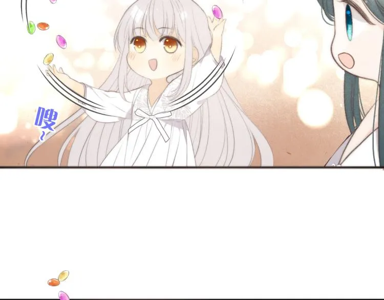 第43话 欺师灭祖 第113页