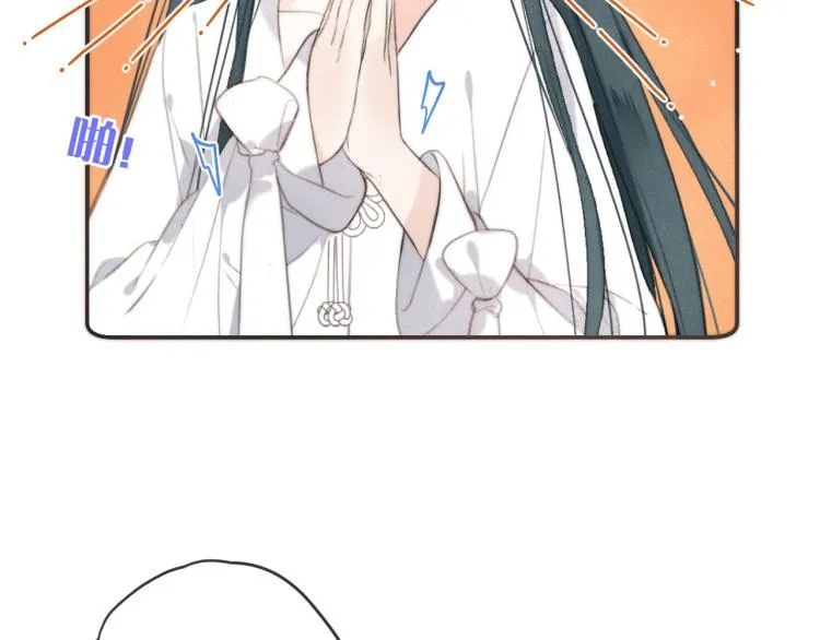 第43话 欺师灭祖 第116页