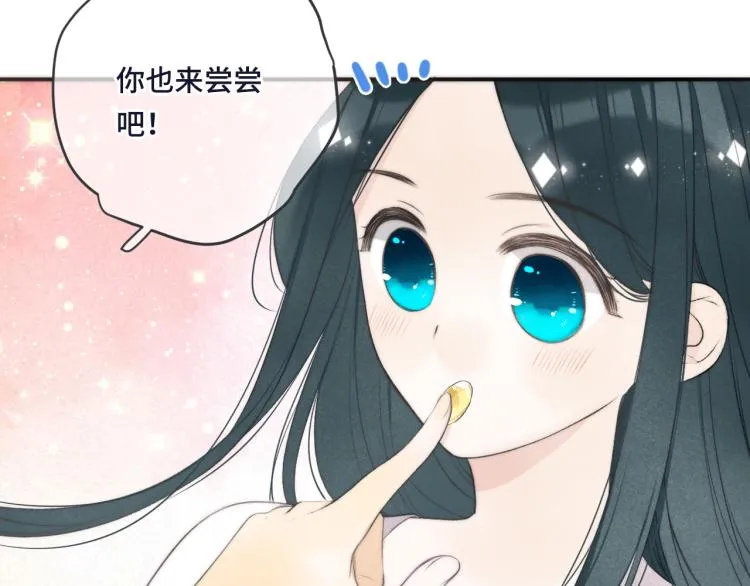 第43话 欺师灭祖 第117页