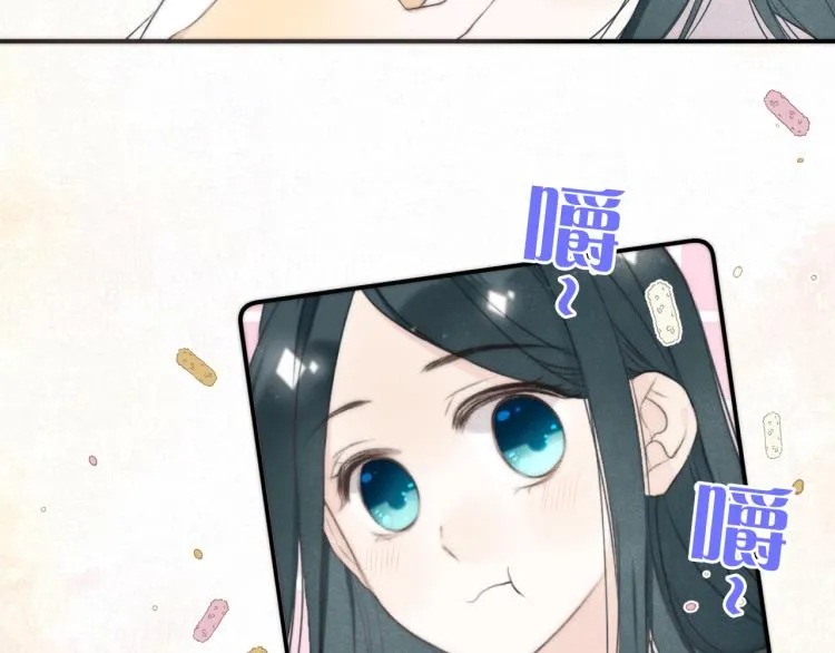 第43话 欺师灭祖 第118页
