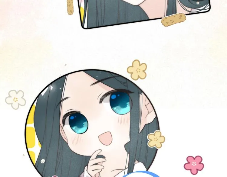 第43话 欺师灭祖 第119页
