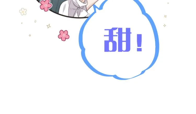 第43话 欺师灭祖 第120页