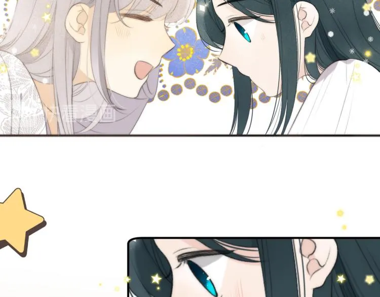 第43话 欺师灭祖 第122页