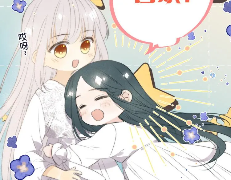 第43话 欺师灭祖 第124页