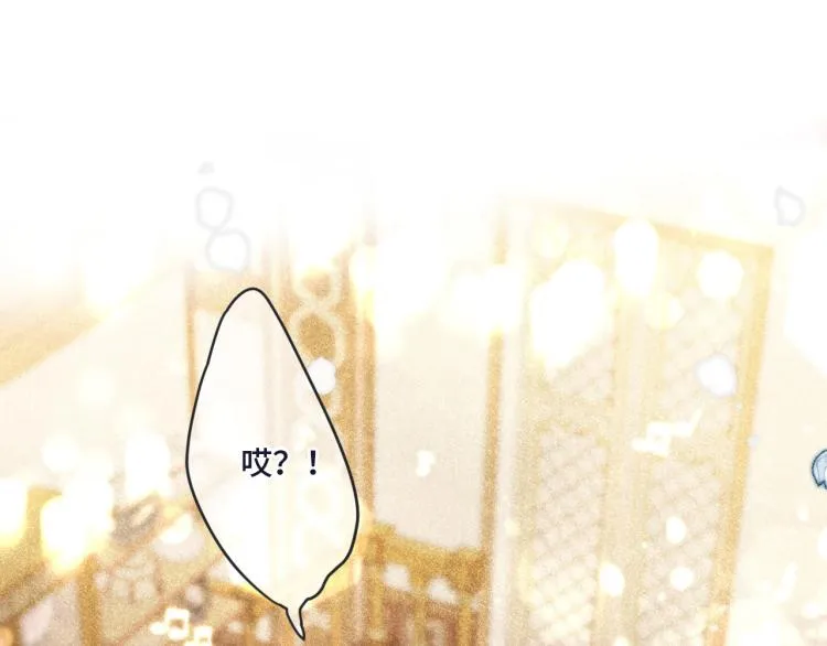 第43话 欺师灭祖 第127页