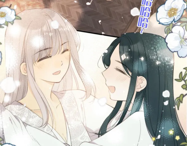第43话 欺师灭祖 第129页