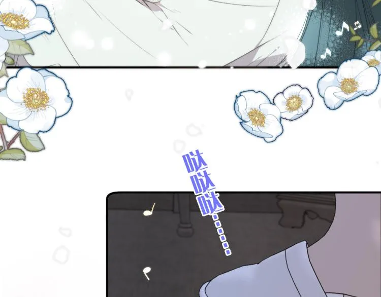 第43话 欺师灭祖 第130页