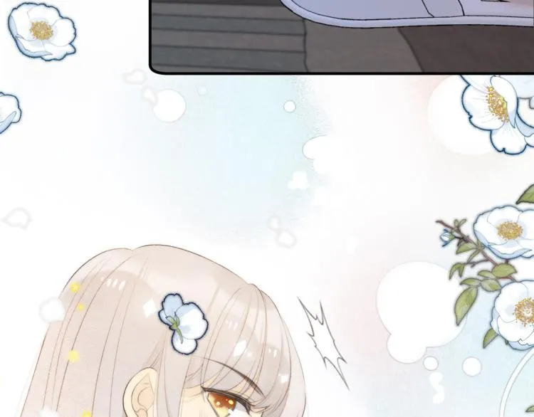 第43话 欺师灭祖 第131页