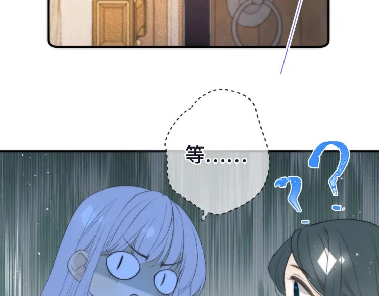 第43话 欺师灭祖 第137页