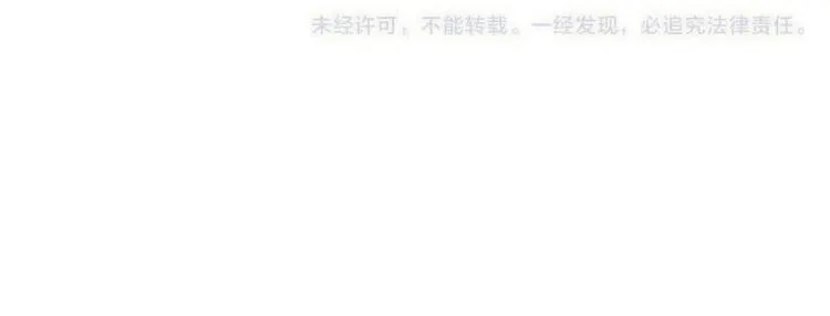 第43话 欺师灭祖 第140页