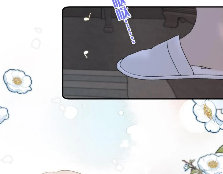 第44话 色诱我 第2页