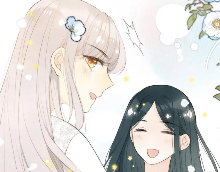 第44话 色诱我 第3页