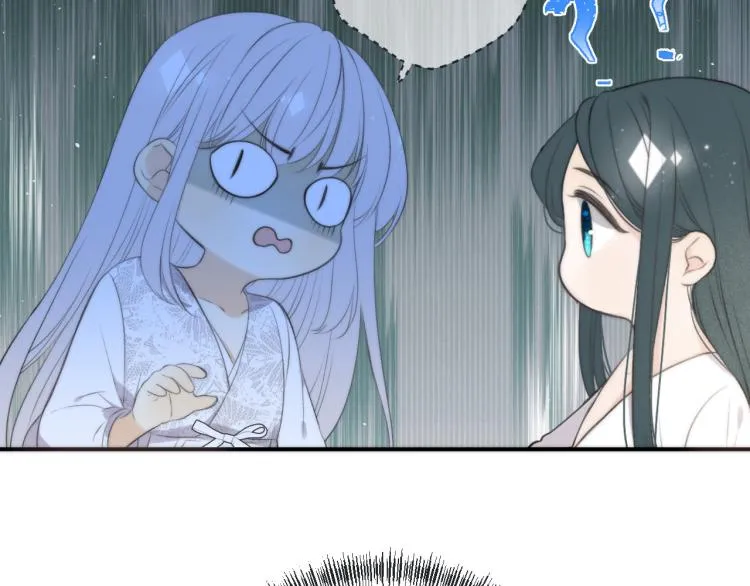 第44话 色诱我 第9页