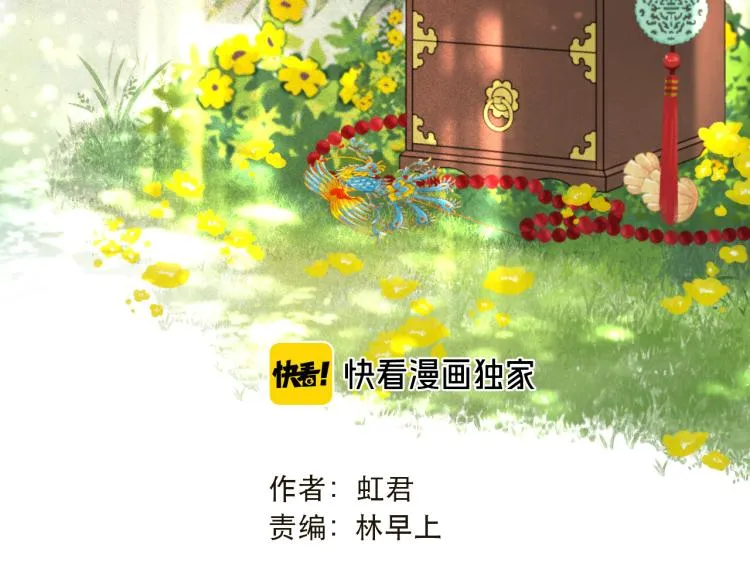 第44话 色诱我 第15页
