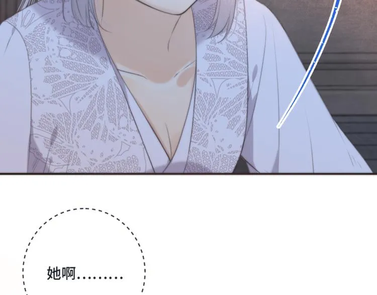 第44话 色诱我 第39页