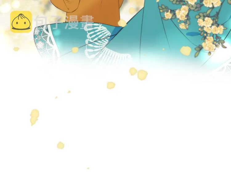 第44话 色诱我 第104页