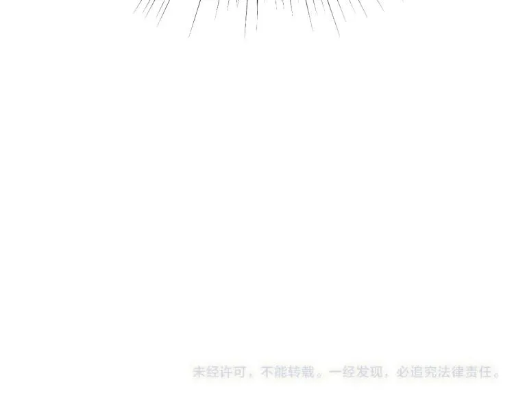 第44话 色诱我 第150页