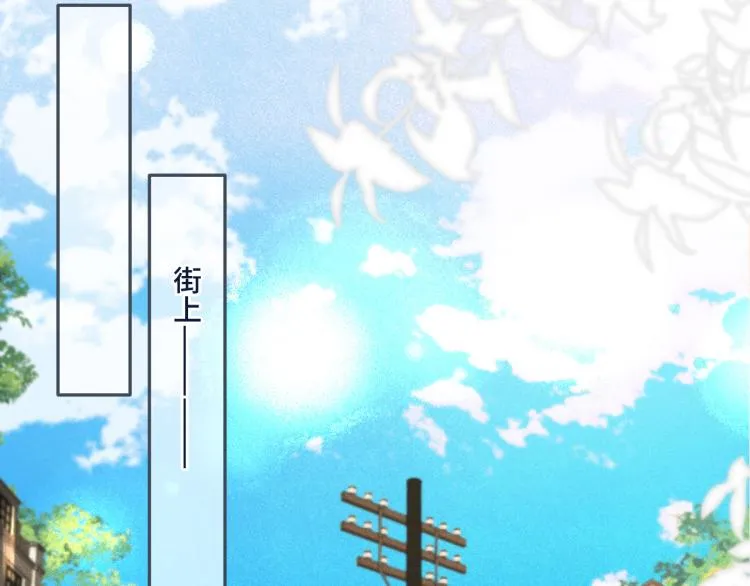 第45话 色胆包天 第97页