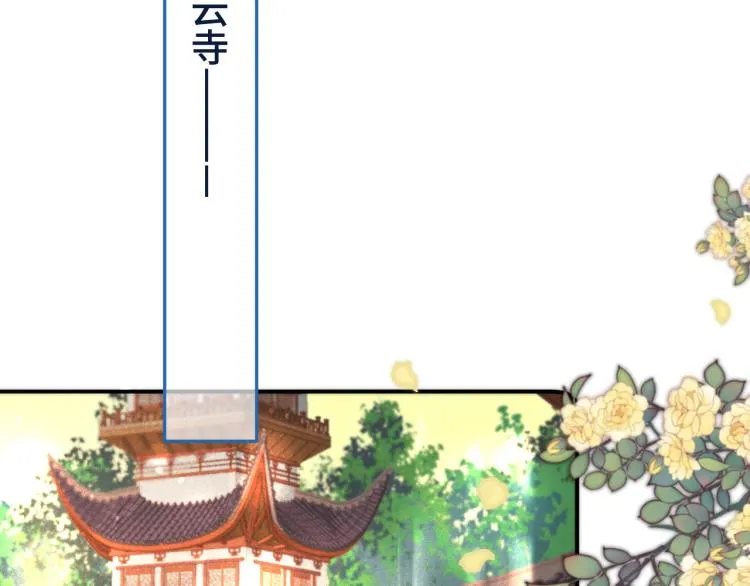 第45话 色胆包天 第122页