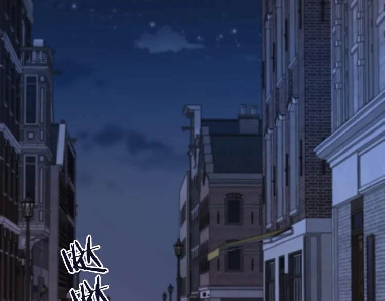 第47话 橘色男友力！ 第84页