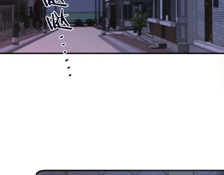 第47话 橘色男友力！ 第85页