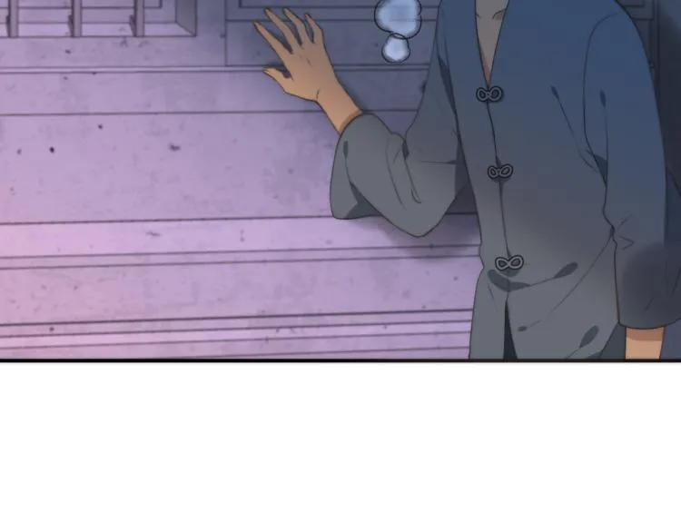 第47话 橘色男友力！ 第88页