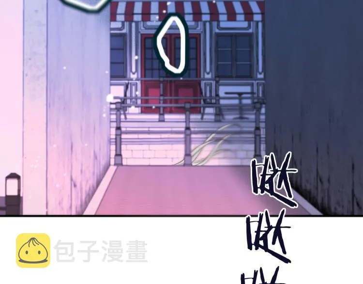 第47话 橘色男友力！ 第113页