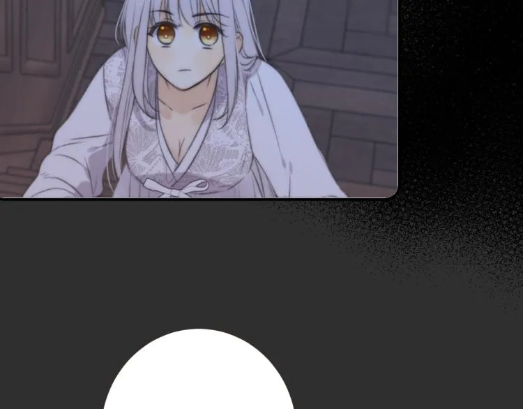 第48话 樱桃味的唇 第41页