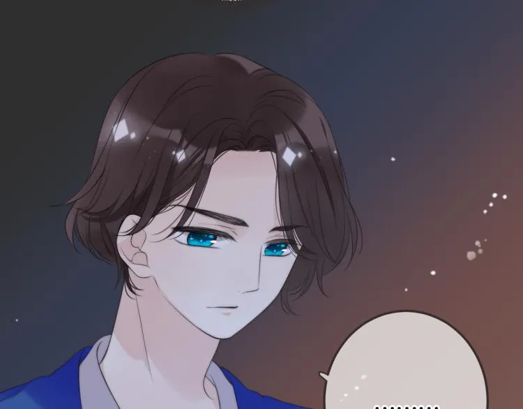 第48话 樱桃味的唇 第43页