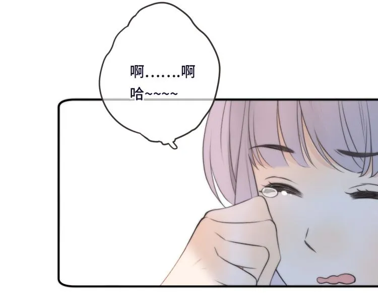 第48话 樱桃味的唇 第80页