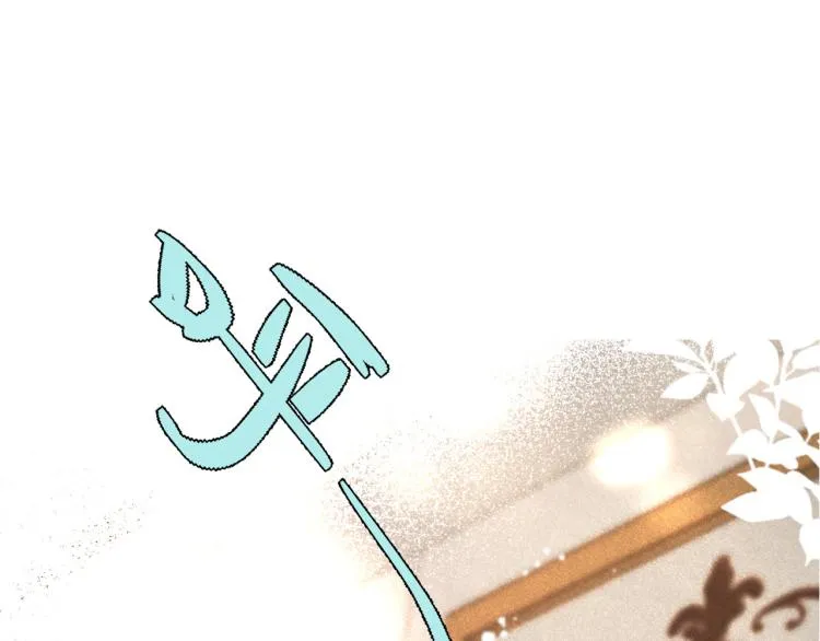 第48话 樱桃味的唇 第105页