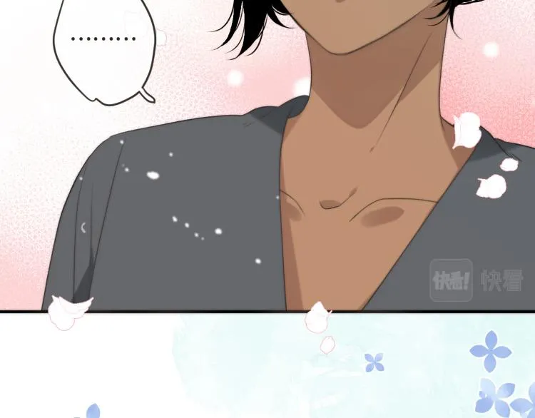 第49话 定情信物 第27页